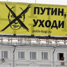 Copertina della news San Pietroburgo, 23/3/2012