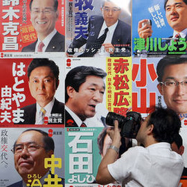 Copertina della news Tokyo, 12/7/2012